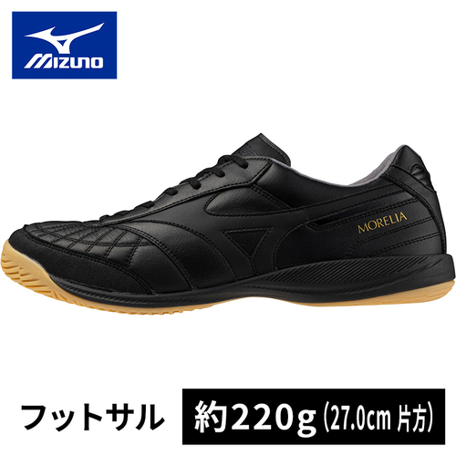 ミズノ 28cm モレリア MORELIA フットサル シューズ 黒 MIZUNO ミズノ MORELIA SALA ELITE TF モレリア サラ エリート