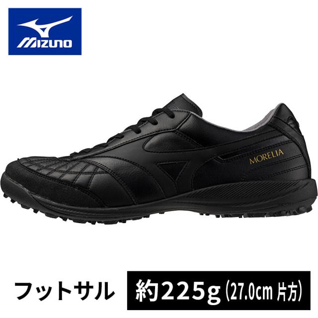 美品 モレリア サラ 24.5 オールブラック サッカートレーニングシューズ ミズノ MORELIA SALA JAPAN モレリア サラ ジャパン TF