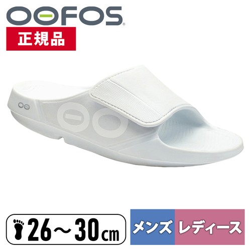 ウーフォス OOFOS メンズ レディース サンダル ウーアー スポーツ フレックス ホワイト 2000060003231 White OOahh Sport Flex