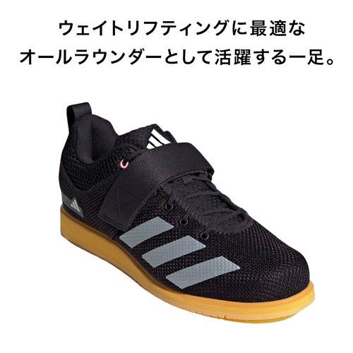 アディダス adidas メンズ レディース フィットネスシューズ パワーリフト5 ブラック/メタリック/スパーク LIP84 IG1775 POWERLIFT5の通販は