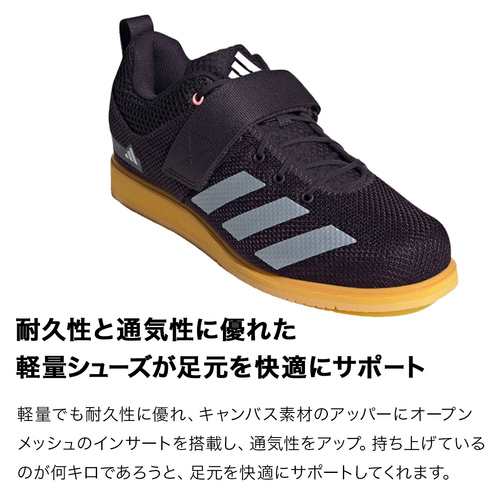 アディダス adidas メンズ レディース フィットネスシューズ パワーリフト5 ブラック/メタリック/スパーク LIP84 IG1775 POWERLIFT5の通販は