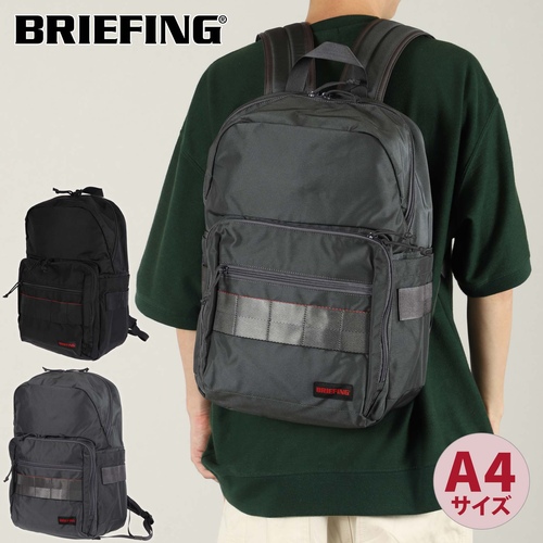 ブリーフィング BRIEFING バックパック BS ボックス パック AG BRA241P38 BS BOX PACK AG リュックサック デイパック バッグ 鞄 通勤の通販は