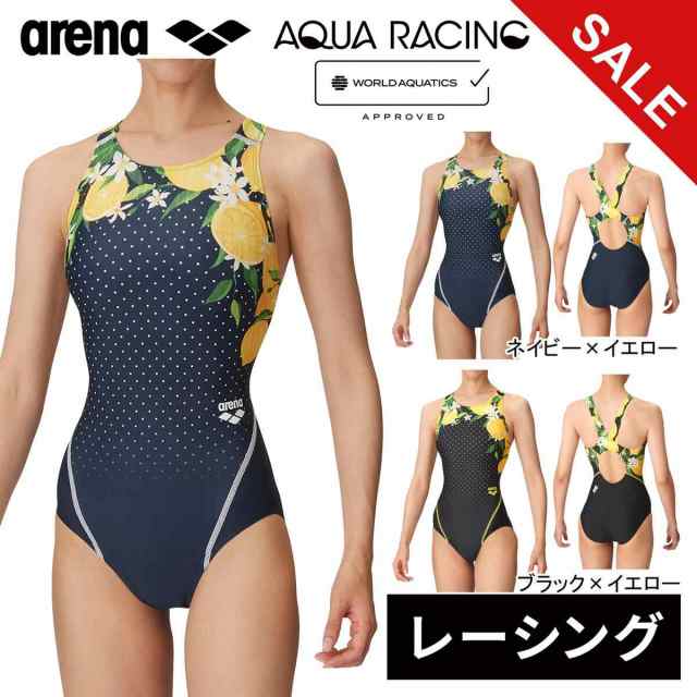 クリアランス アリーナ arena レディース 競泳水着 レーシング
