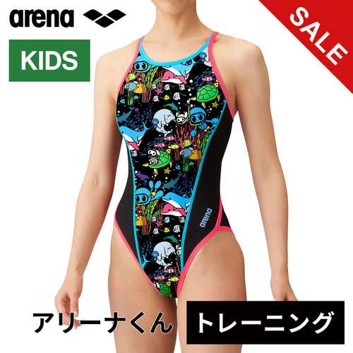 アリーナ arena キッズ 水着 トレーニングワンピース オープンバック ブラック AS4FWM03G BK03 2024秋冬モデル アリーナくん アリーナ君