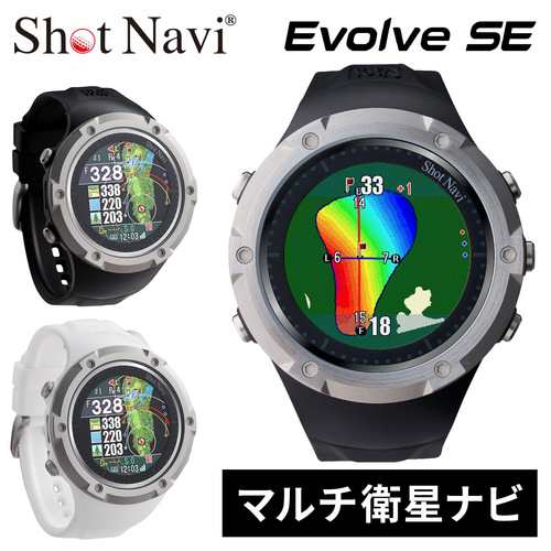 ショットナビ Shot Navi ゴルフ アクセサリー エボルブ SE Evolve SE ゴルフウォッチ ゴルフ時計 GPS コースナビ 国内100％対応