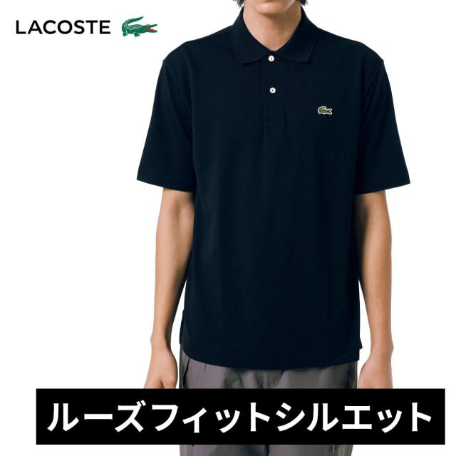 ラコステ LACOSTE メンズ リヨセルブレンドミニマルポロシャツ