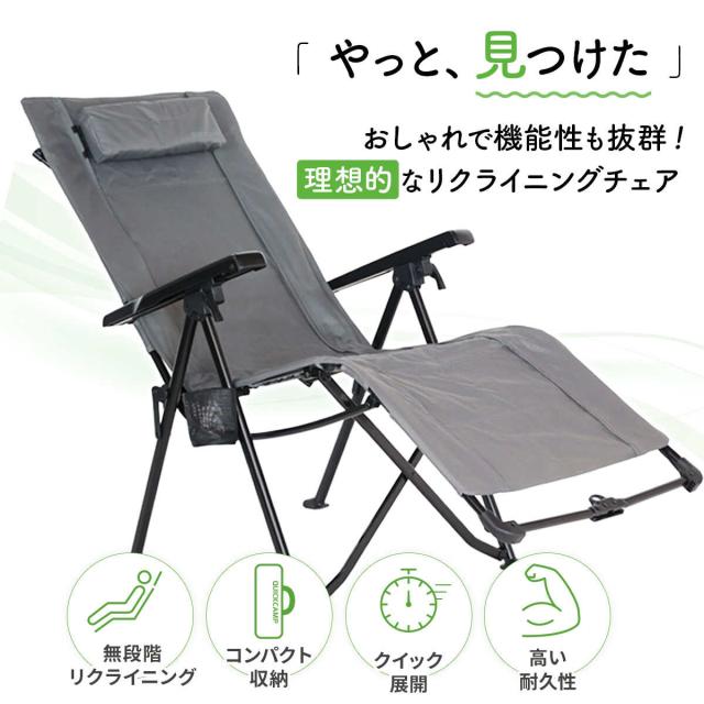 QUICKCAMPクイックキャンプチェアー 焚き火チェア ｜商品｜QUICKCAMP(クイックキャンプ)公式サイト