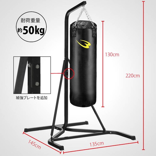 サンドバッグ♪BODYMAKER♪ボディメーカー♪130cm♪ボクシング♪空手総合♪その他