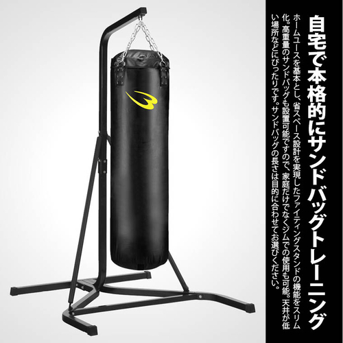 九櫻サンドバック 中古 ボクシングサンドバック （九櫻プロ用