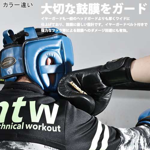 ボディメーカー BODYMAKER ボクシング ヘッドギア ヘッドガード