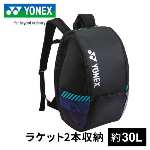 購入不可 ヨネックス YO-VR5V-422-UL0 ソフトテニスラケット ボルトレイジ