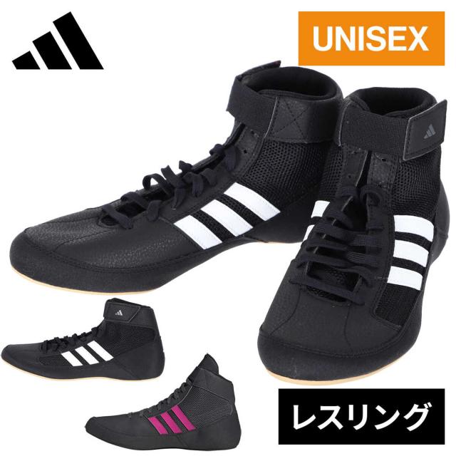 アディダス adidas メンズ レディース レスリングシューズ