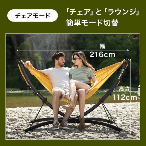 新作】anymaka ポータブルスウィングチェア フルセット どんな