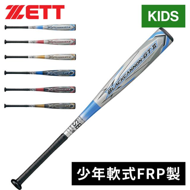 ゼット ZETT キッズ 少年軟式FRP製バット BLACKCANNON-GT II 2024秋冬