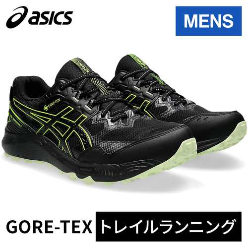 アシックス asics メンズ トレイルランニングシューズ ゲルソノマ 7 GTX ブラック/セーフティイエロー 1011B593 005  GEL-SONOMA 7 GTXの通販はau PAY マーケット - YOCABITO（ヨカビト） | au PAY マーケット－通販サイト