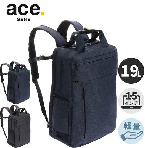 エース ジーン ace.GENE メンズ レディース リュックサック ホバーライト リュック B4/2気室 小 59006 鞄 通勤 ビジネス タウンユース