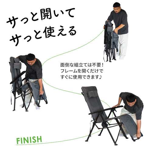 焚き火チェア ｜商品｜QUICKCAMP(クイックキャンプ)公式サイト