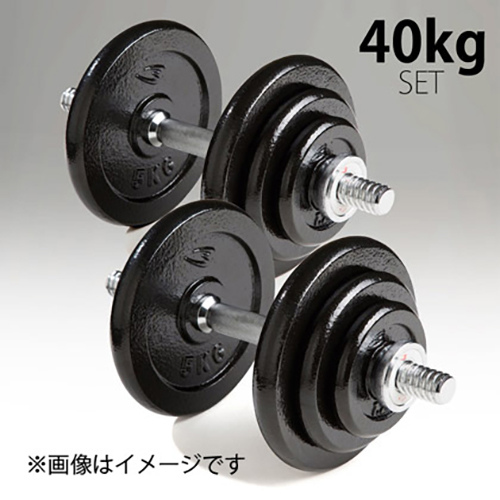 筋トレセット Wバー 10kg 5kg プレート 40kgダンベル ベンチ
