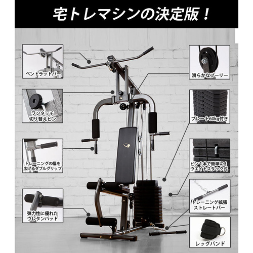 アース若松倉庫 ホームジムDX トレーニングマットセット