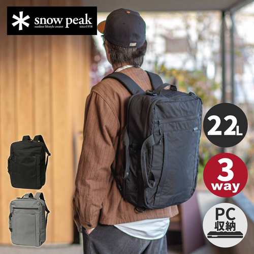 スノーピーク snowpeak バックパック エブリディ ユーズ 3ウェイ ビジネスバッグ AC-21AU413R Everyday Use 3Way Business Bag バッグ