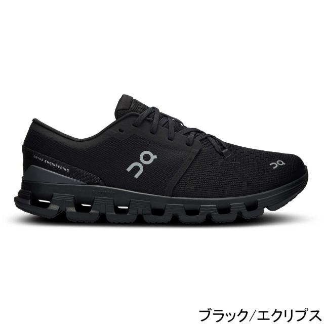 オン ランニングシューズ メンズ クラウドエクスプレス27.0センチ オン On メンズ ランニングシューズ クラウド エックス 4 Cloud