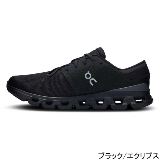 On Cloud X 4 クラウド エックス 4 ランニングシューズ 靴 メンズ 楽天市場】【CloudXがリニューアル】 オン On メンズ 靴