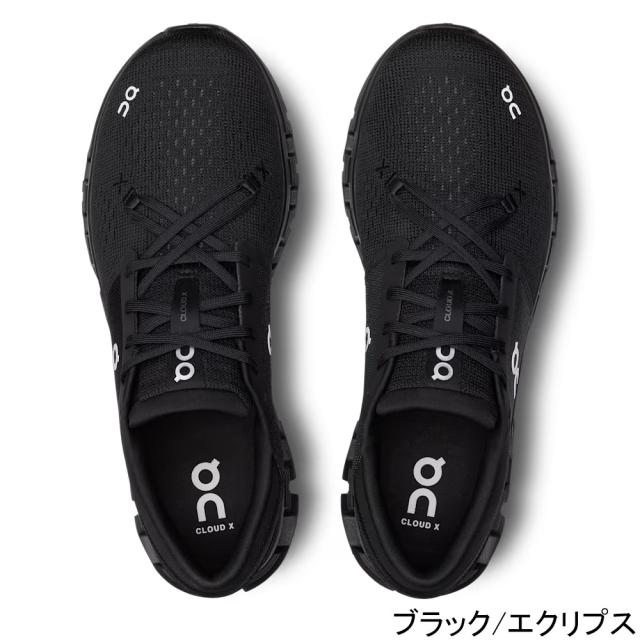 オン On メンズ ランニングシューズ クラウド エックス 4 Cloud