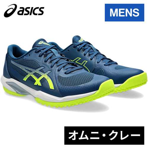 アシックス asics メンズ テニスシューズ ソリューション スイフト FF 2 オムニ・クレーコート マコブルー/セーフティイエロー 1041A464