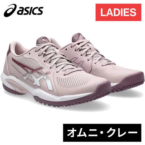 アシックス asics レディース テニスシューズ ソリューション スイフト FF 2 オムニ・クレーコート ウォータシェドローズ/ホワイト