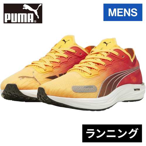 プーマ PUMA メンズ ランニングシューズ リベレイト ニトロ 2 ファイアーグロー サンストリーム/サンセットグロー 310485 01