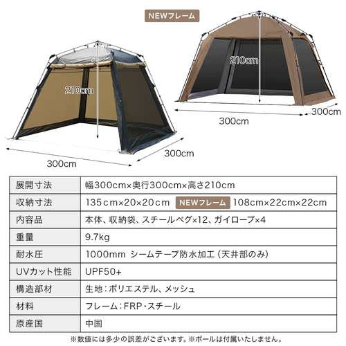 クイックキャンプ QUICKCAMP スクリーンタープ 3M ワンタッチ クイックキャンプ QUICKCAMP スクリーンタープ 3M ワンタッチ
