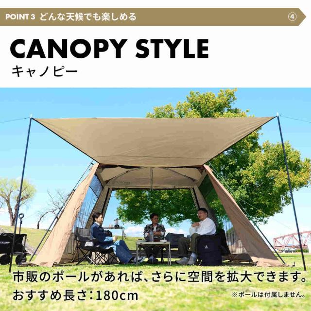 クイックキャンプ QUICKCAMP ワイドスクリーンタープ ワンタッチ