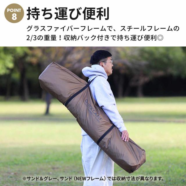 クイックキャンプ QUICKCAMP ワイドスクリーンタープ ワンタッチ