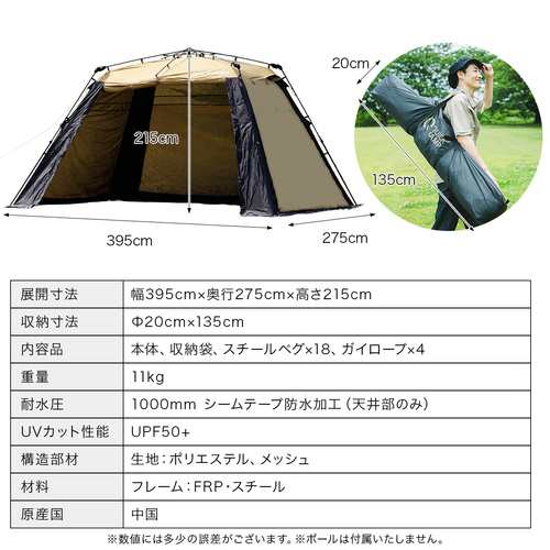 クイックキャンプ QUICKCAMP ワイドスクリーンタープ ワンタッチ 4m×2.8m サンド QC-SS400n SD クリスマス プレゼント  送料無料 QCTARP｜au PAY マーケット