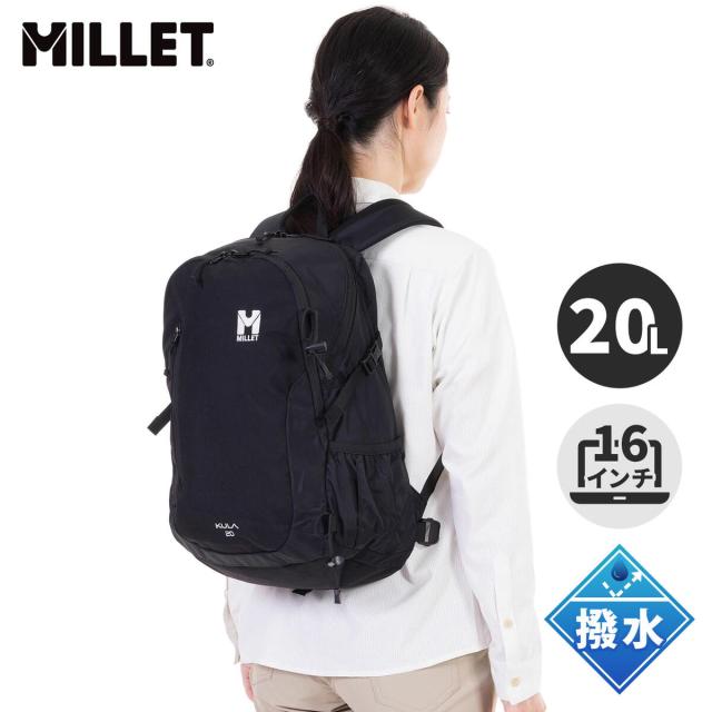 ミレー MILLET バックパック クーラ 20 MIS0623 KULA 20 通勤