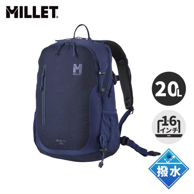 ミレー MILLET バックパック クーラ 20 MIS0623 KULA 20 通勤 ミレー MILLET バックパック クーラ 20 MIS0623 KULA 20 通勤