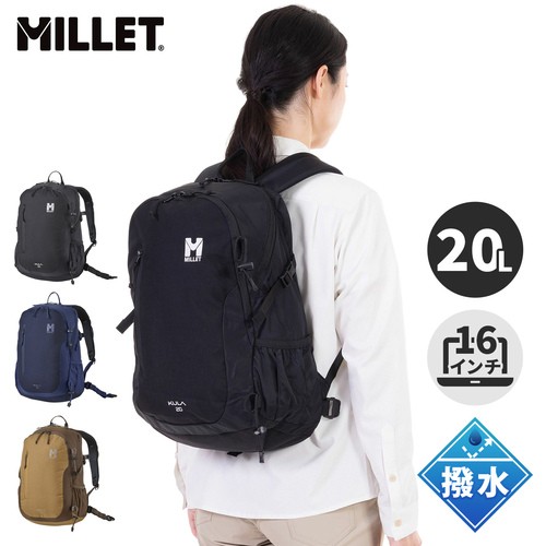 ミレー MILLET バックパック クーラ 20 MIS0623 KULA 20 通勤