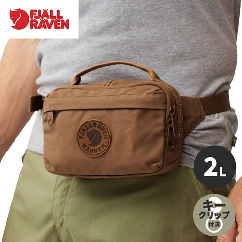 フェールラーベン FJALL RAVEN ウエストバッグ カンケン No. 2 ヒップパック ヘーゼルブラウン 23200284 238 Kanken No. 2 Hip Pack