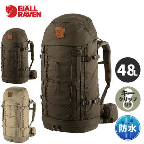 フェールラーベン FJALL RAVEN リュックサック シンギ 48 23321 Singi 48 正規品 バックパック トレッキング 登山 アウトドア バッグ