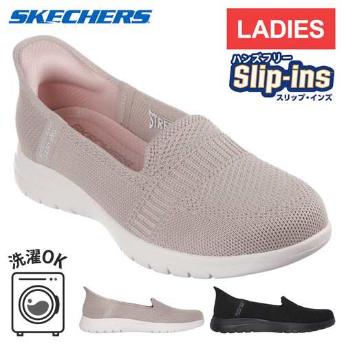 スケッチャーズ SKECHERS レディース スニーカー オンザゴー フレックス-カメリア 138181 ON-THE-GO FLEX-CAMELLIA