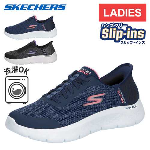 スケッチャーズ SKECHERS レディース スニーカー ゴーウォーク フレックス-ケイリー 124842W GO WALK FLEX-KAYLEE 2024秋冬モデル