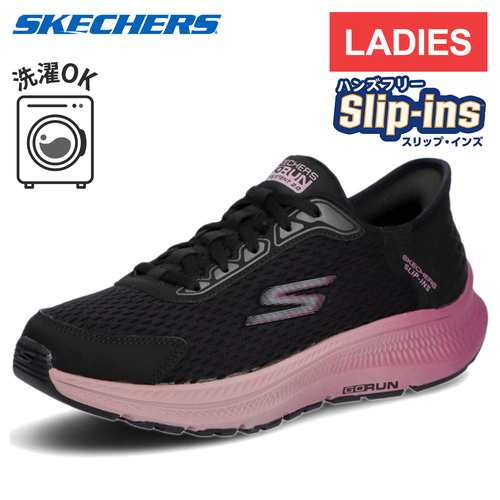 スケッチャーズ SKECHERS レディース スニーカー ゴーラン コンシスタント 2.0-カメルーン ブラック/モーブ 128627 BKMV GO RUN