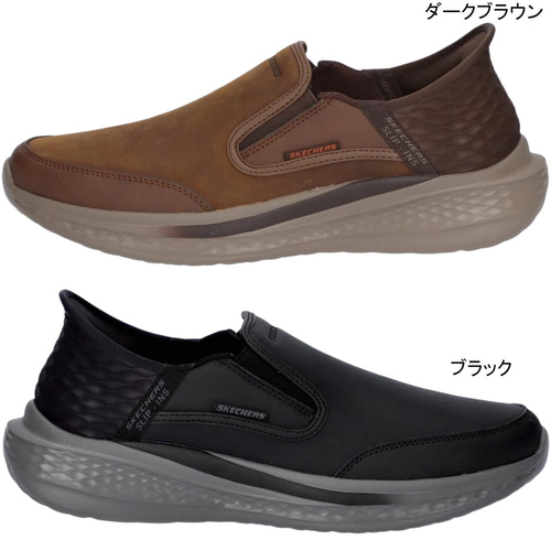 たかみページ スケッチャーズSKECHERSスケッチャーズ SLADE COOPER 205237