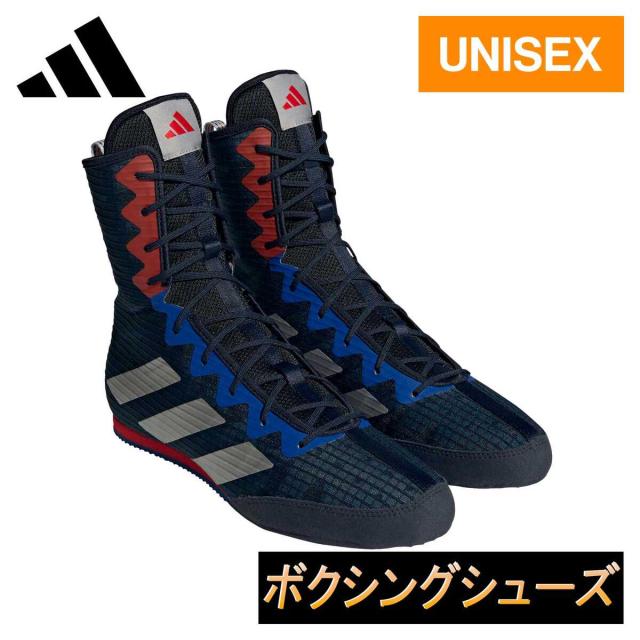 アディダス adidas メンズ レディース ボクシングシューズ BOX