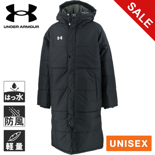 アンダーアーマー UNDER ARMOUR メンズ レディース チーム ベンチコート ブラック 1381850 001 ロングコート アウター 中綿 フード付の通販は