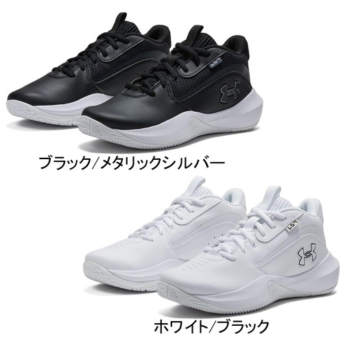 UNDER ARMOUR 【30%OFF】公式 アンダーアーマー シューズ UA