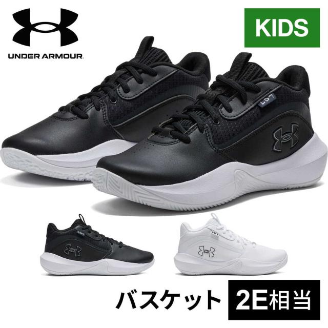 アンダーアーマー　8点セット アンダーアーマー UNDER ARMOUR キッズ バスケットボール