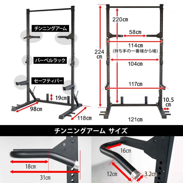 リーディングエッジ スクワット ベンチラック セーフティーバー付き リーディングエッジ LEADING EDGE ハーフラック多段階高さ調整