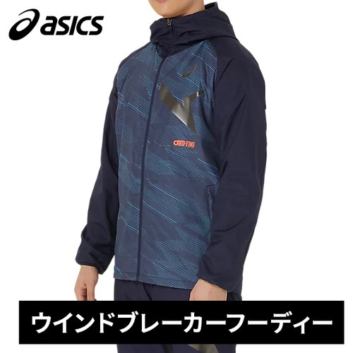 アシックス asics メンズ レディース トレーニングウェア パーカー AIM-TRG裏トリコットグラフィックウィンドブレーカーフーディーの通販は