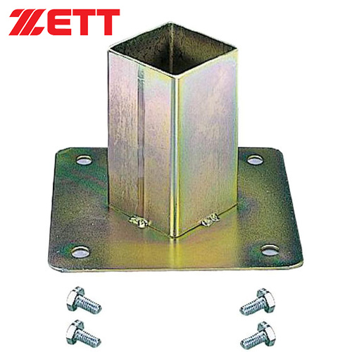 ゼット ZETT ベース本体差込金具 ZBV75 野球 ベースアクセサリーの通販は 5,846円